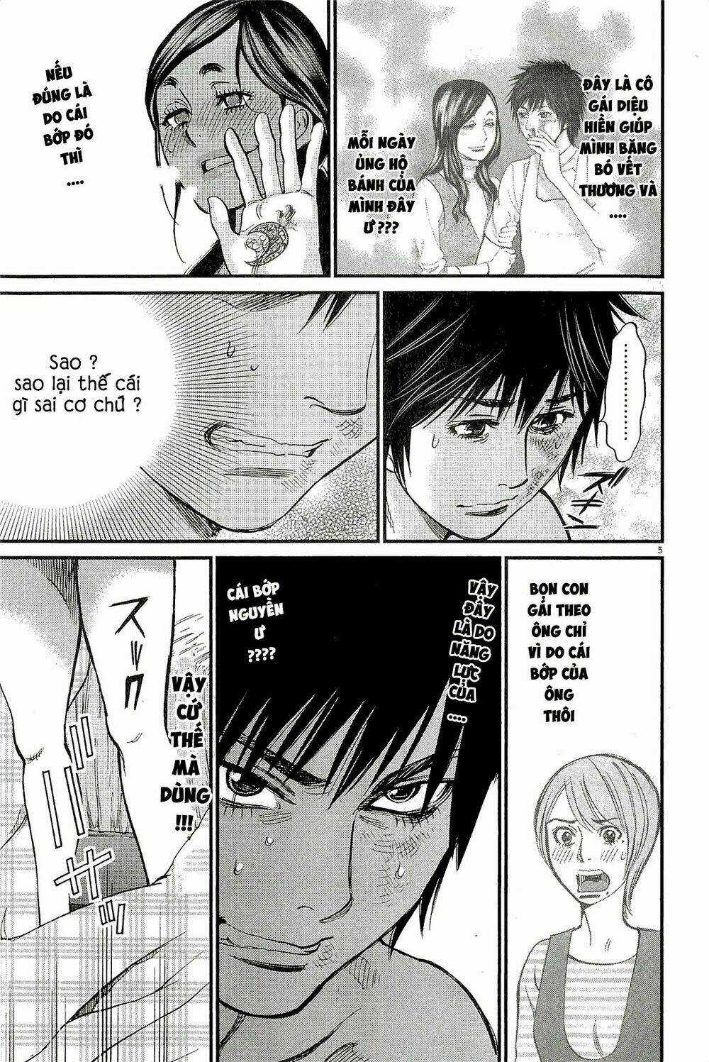 Kono S Wo Mi Yo Chapter 101 trang 3