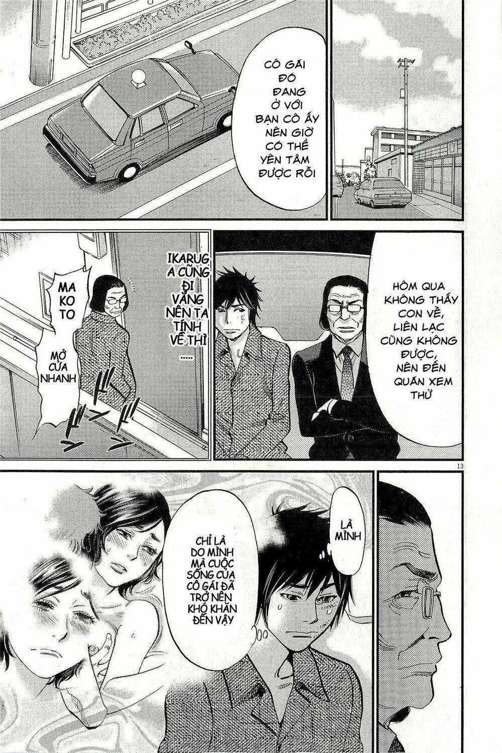 Kono S Wo Mi Yo Chapter 103 trang 13