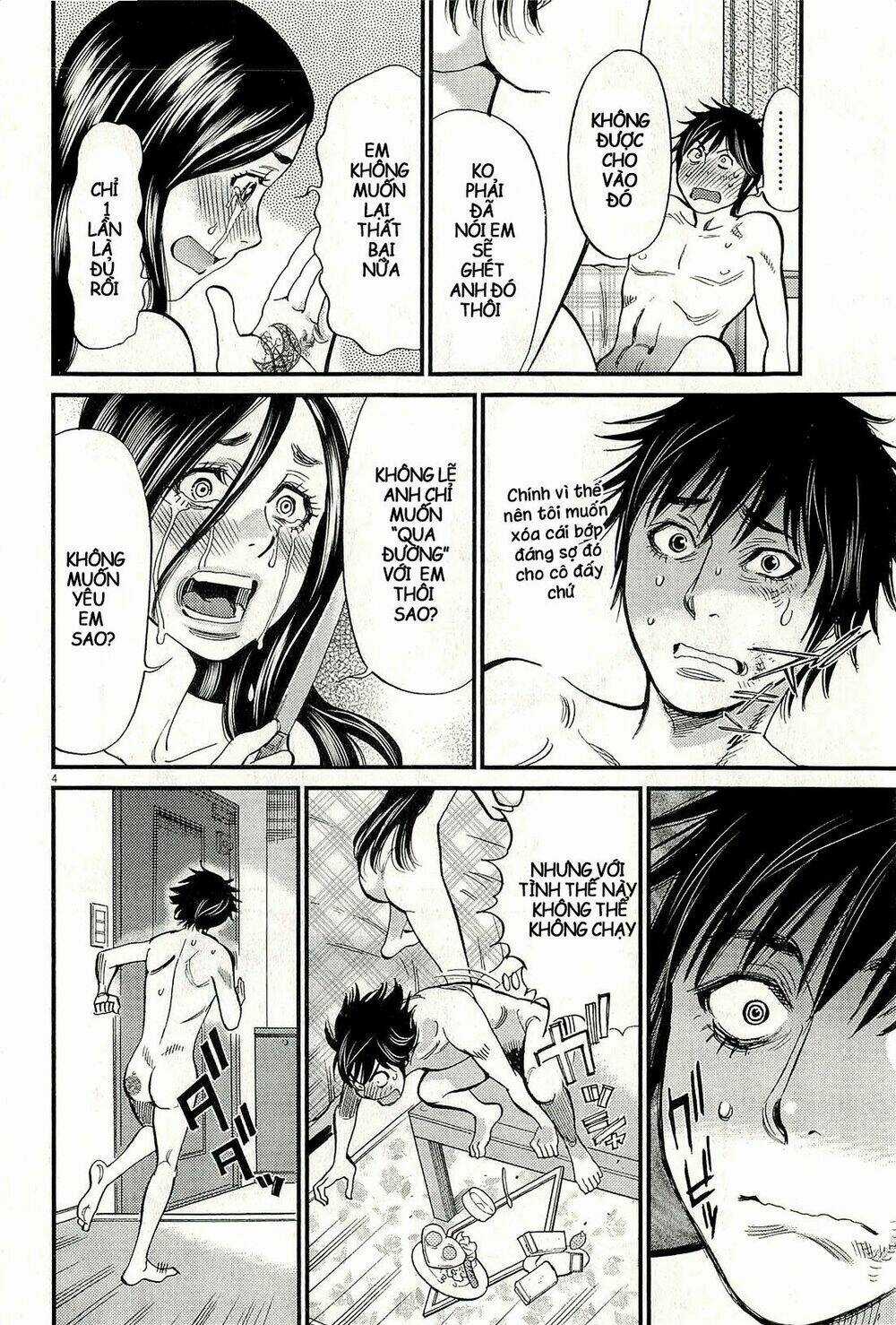 Kono S Wo Mi Yo Chapter 103 trang 4