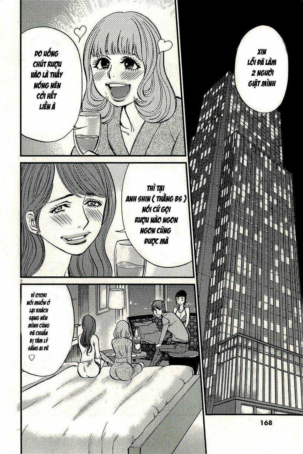 Kono S Wo Mi Yo Chapter 105 trang 2