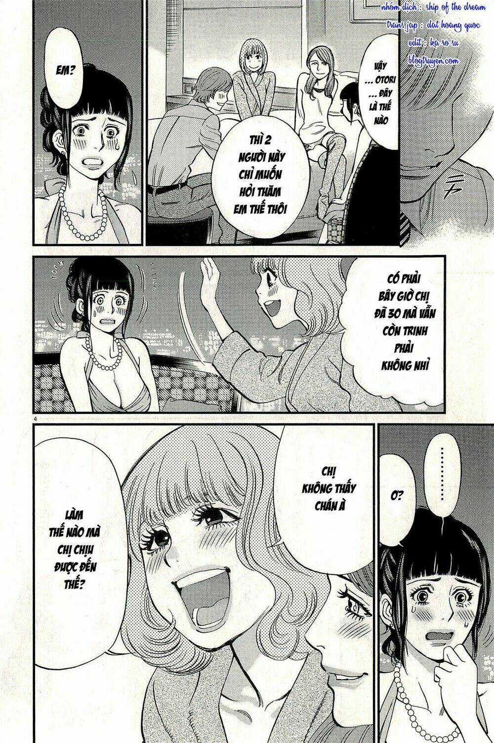 Kono S Wo Mi Yo Chapter 105 trang 3