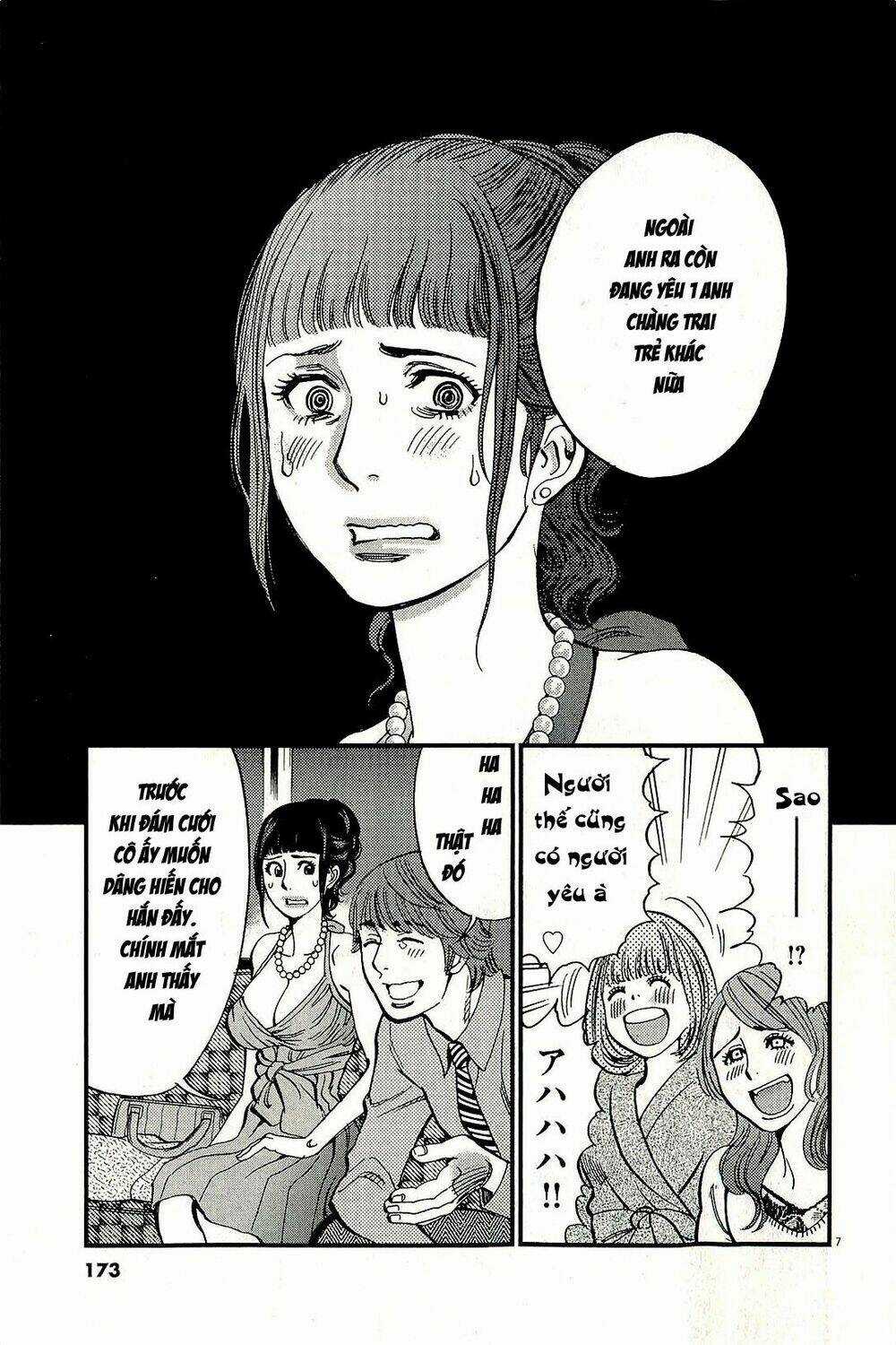Kono S Wo Mi Yo Chapter 105 trang 5