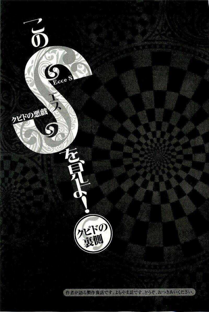 Kono S Wo Mi Yo Chapter 106 trang 19