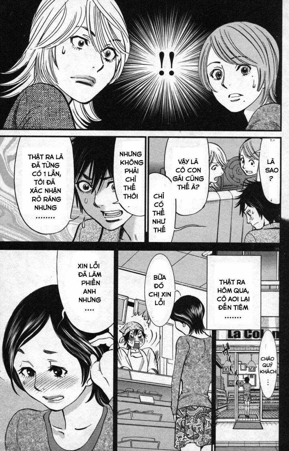 Kono S Wo Mi Yo Chapter 107 trang 16