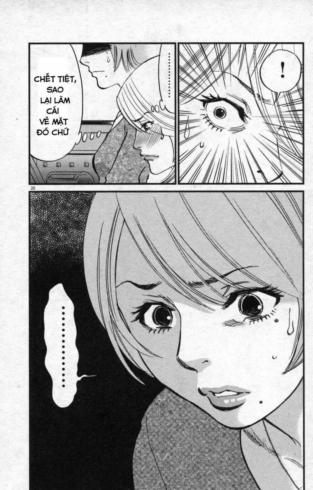 Kono S Wo Mi Yo Chapter 107 trang 21