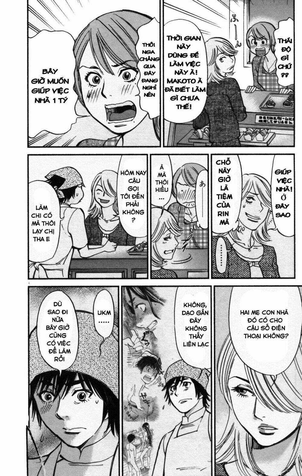 Kono S Wo Mi Yo Chapter 107 trang 5