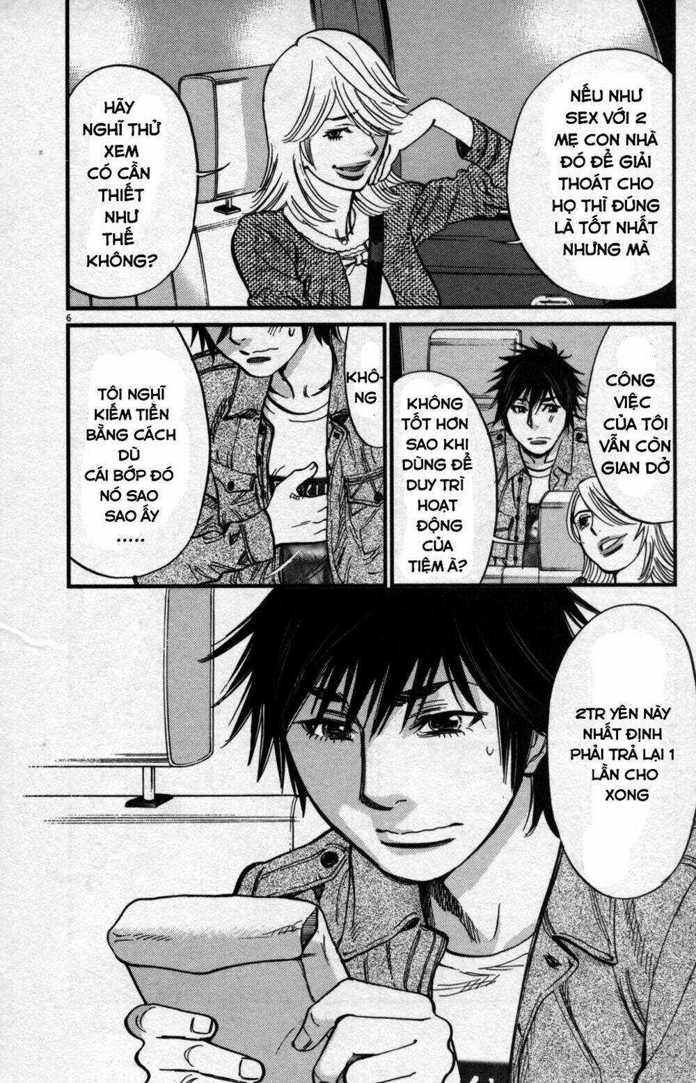 Kono S Wo Mi Yo Chapter 107 trang 7