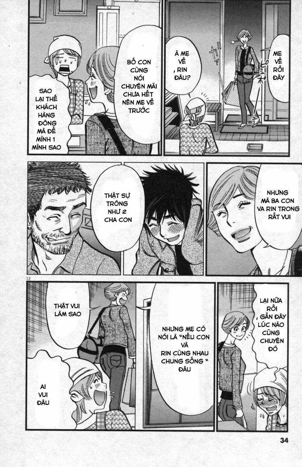 Kono S Wo Mi Yo Chapter 108 trang 11