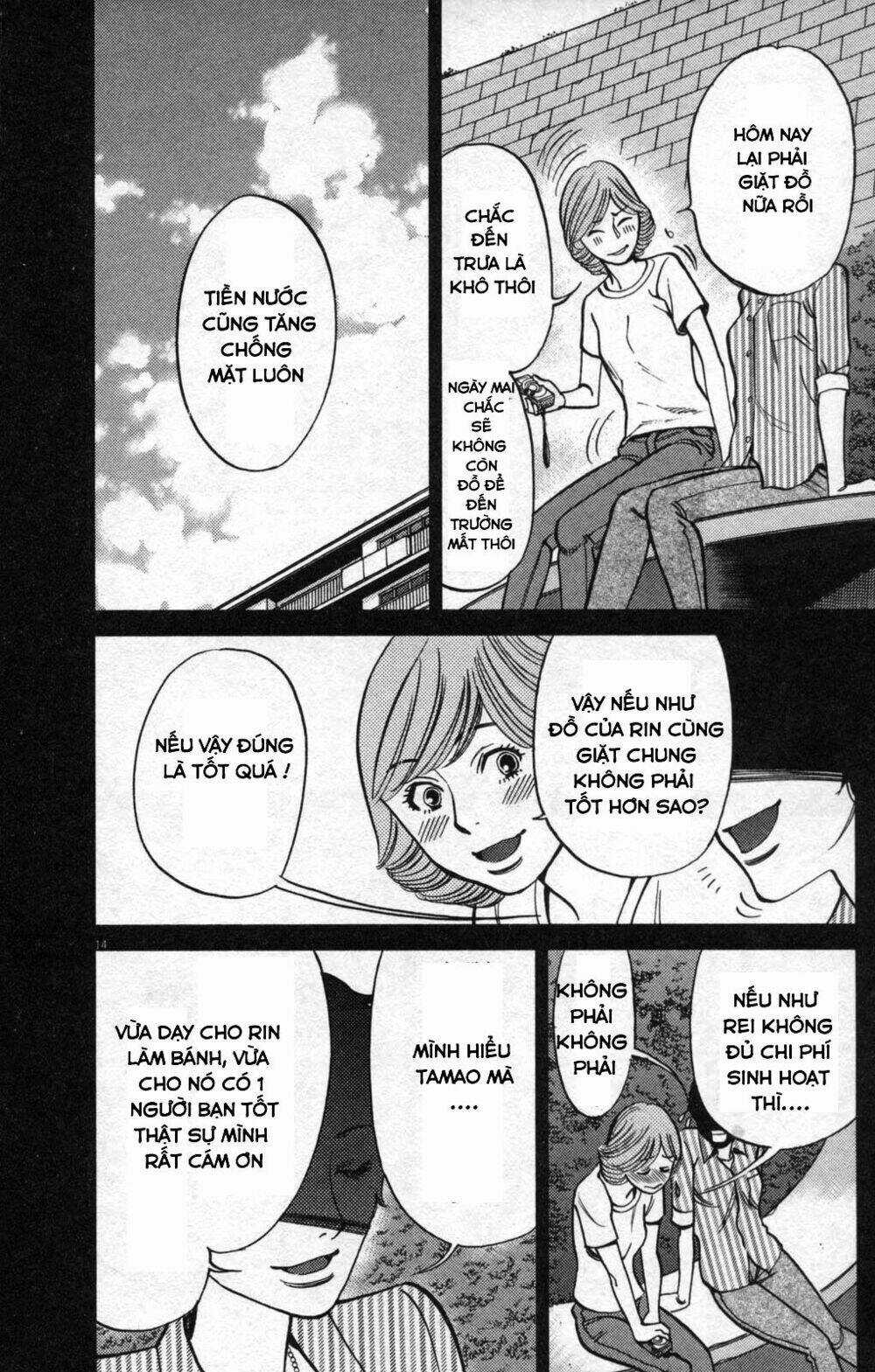 Kono S Wo Mi Yo Chapter 108 trang 13