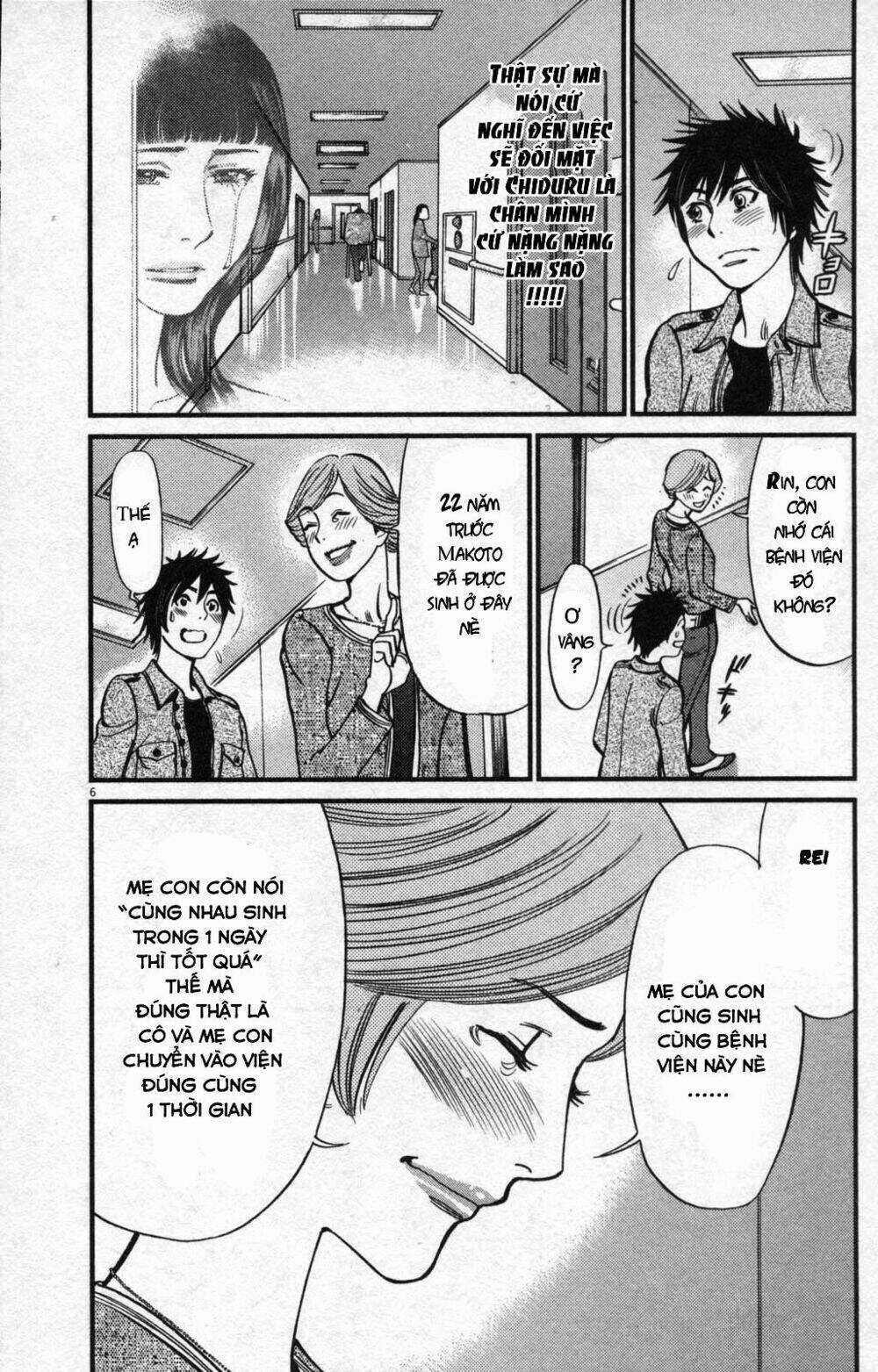 Kono S Wo Mi Yo Chapter 108 trang 5