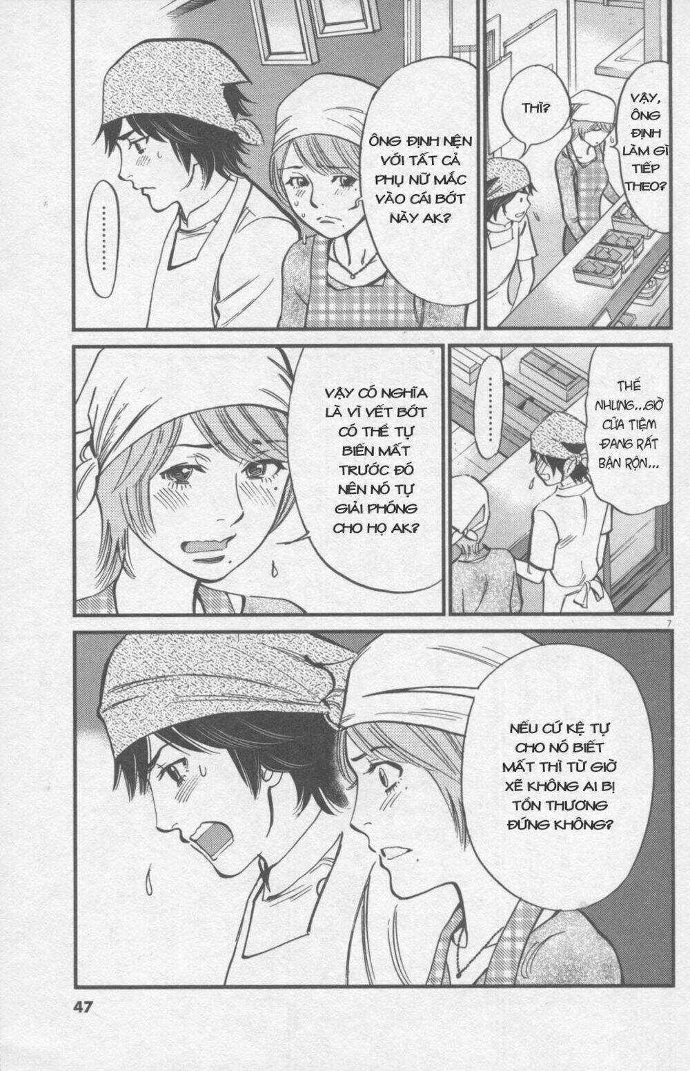 Kono S Wo Mi Yo Chapter 109 trang 7