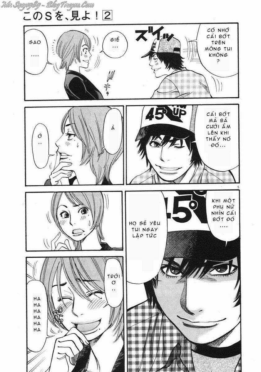 Kono S Wo Mi Yo Chapter 11 trang 5