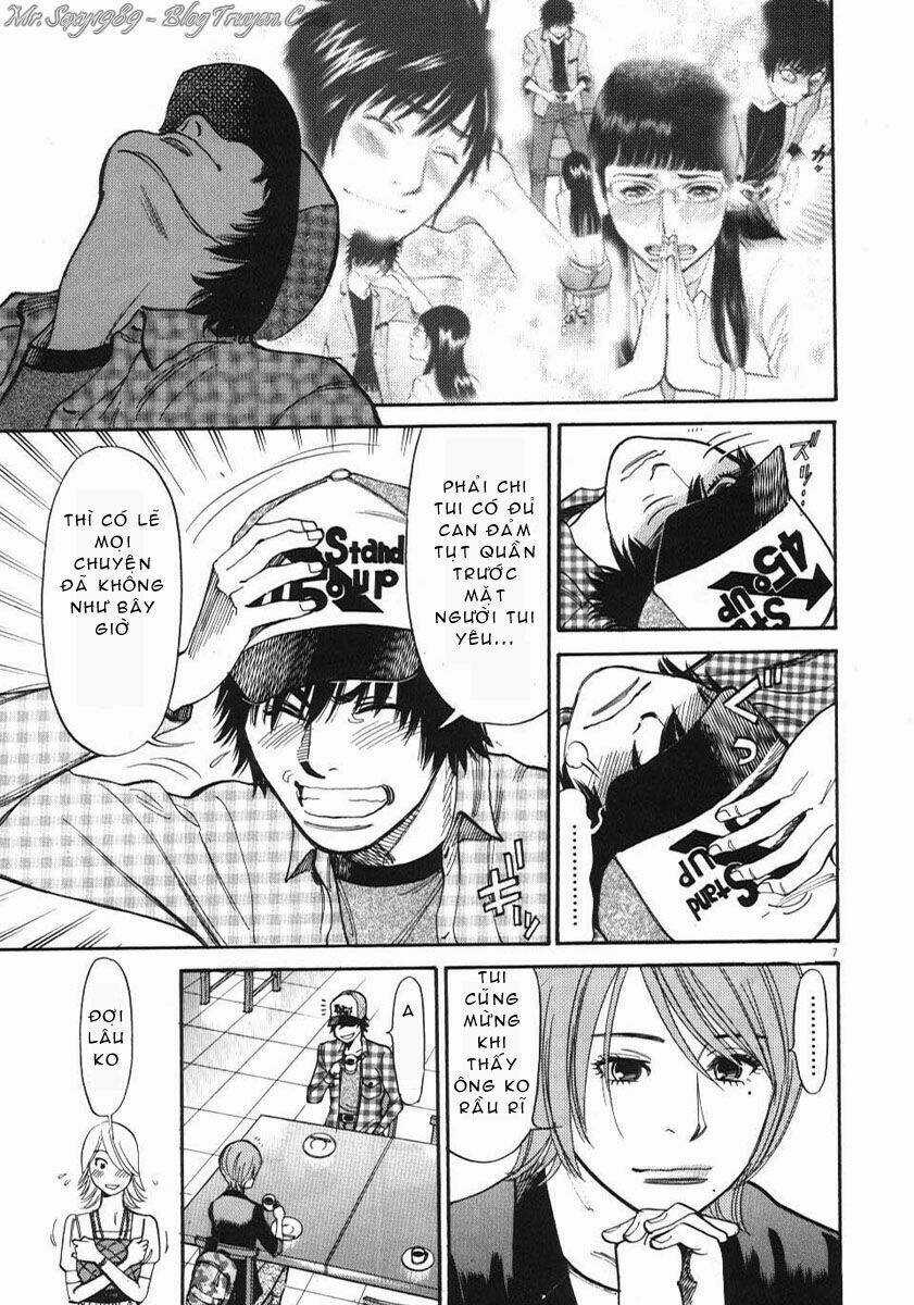 Kono S Wo Mi Yo Chapter 11 trang 7
