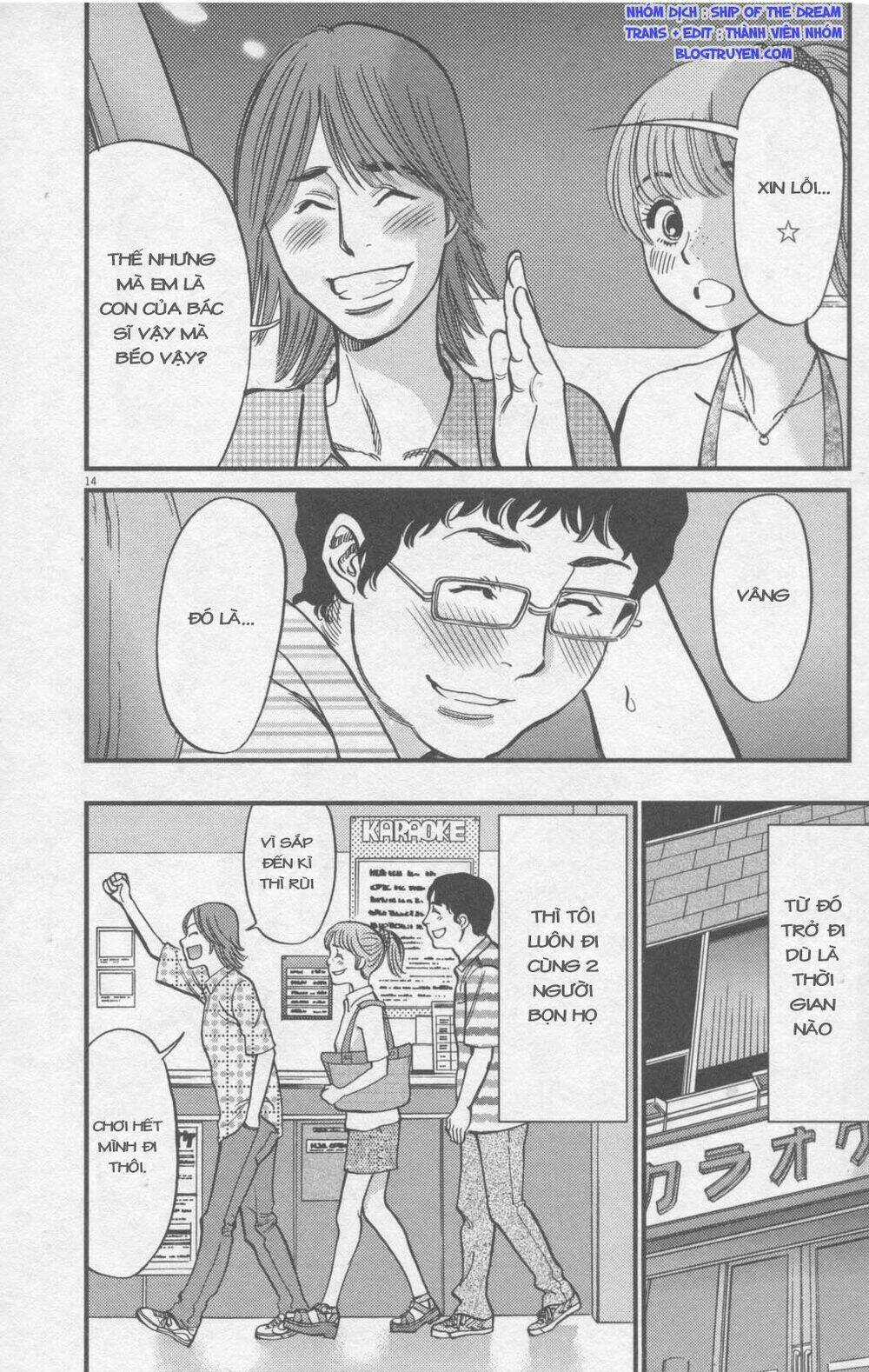 Kono S Wo Mi Yo Chapter 111 trang 12