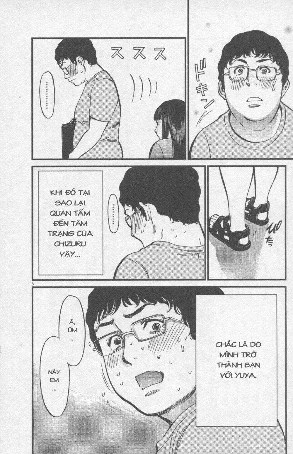 Kono S Wo Mi Yo Chapter 111 trang 8