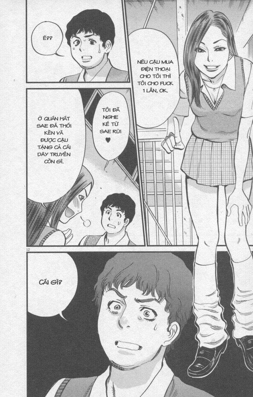 Kono S Wo Mi Yo Chapter 112 trang 14