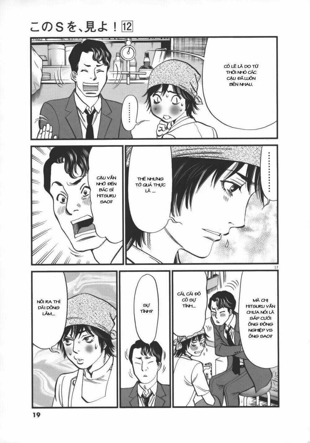 Kono S Wo Mi Yo Chapter 117 trang 19