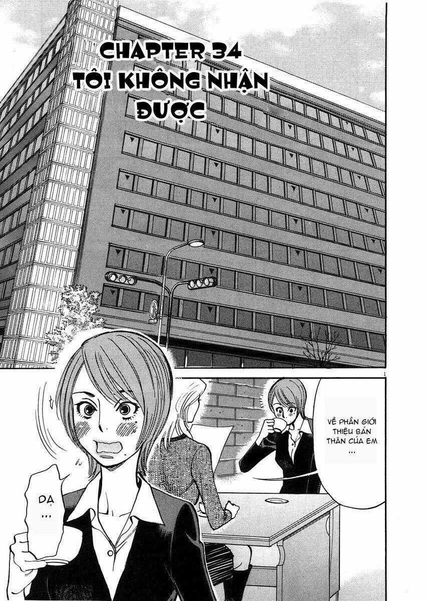 Kono S Wo Mi Yo Chapter 34 trang 1
