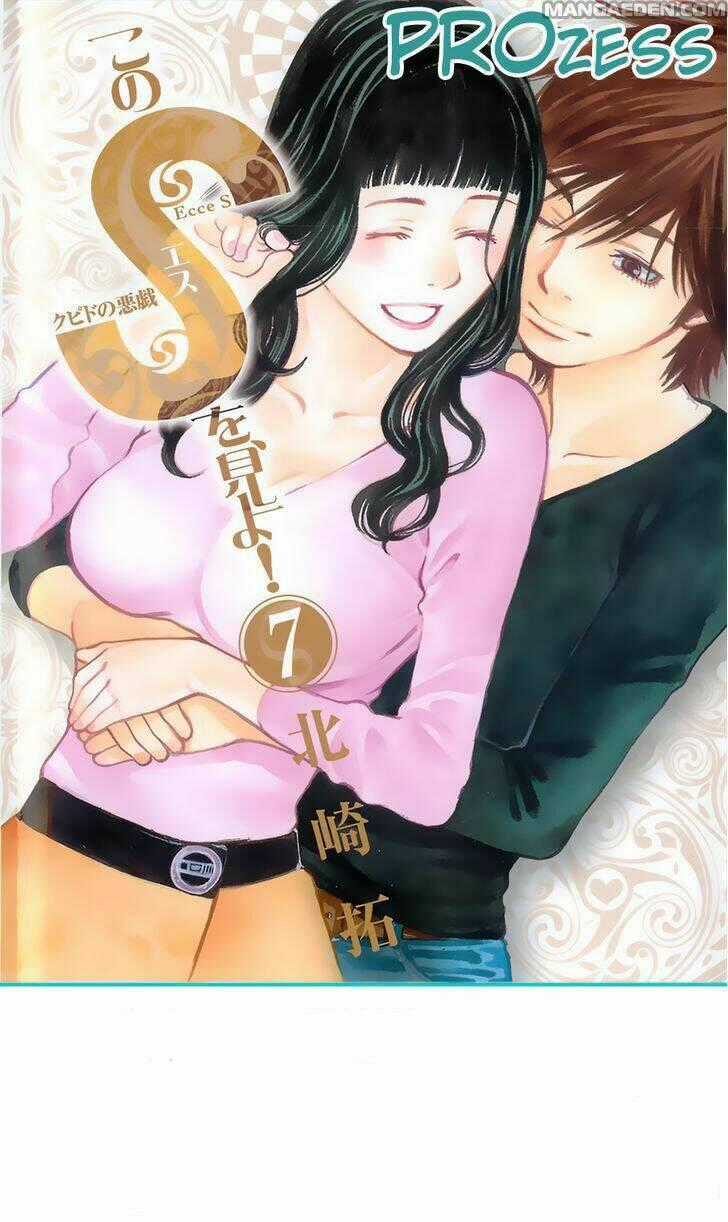 Kono S Wo Mi Yo Chapter 63 trang 0