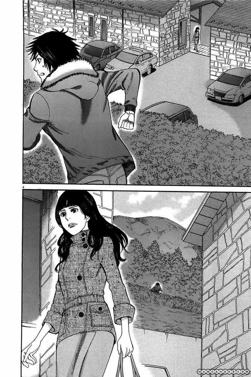 Kono S Wo Mi Yo Chapter 65 trang 1