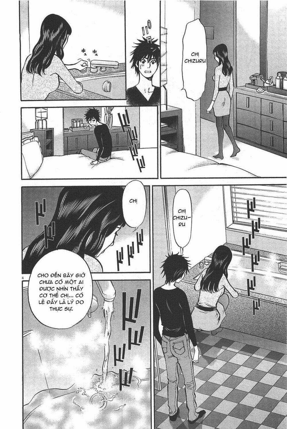 Kono S Wo Mi Yo Chapter 69 trang 3