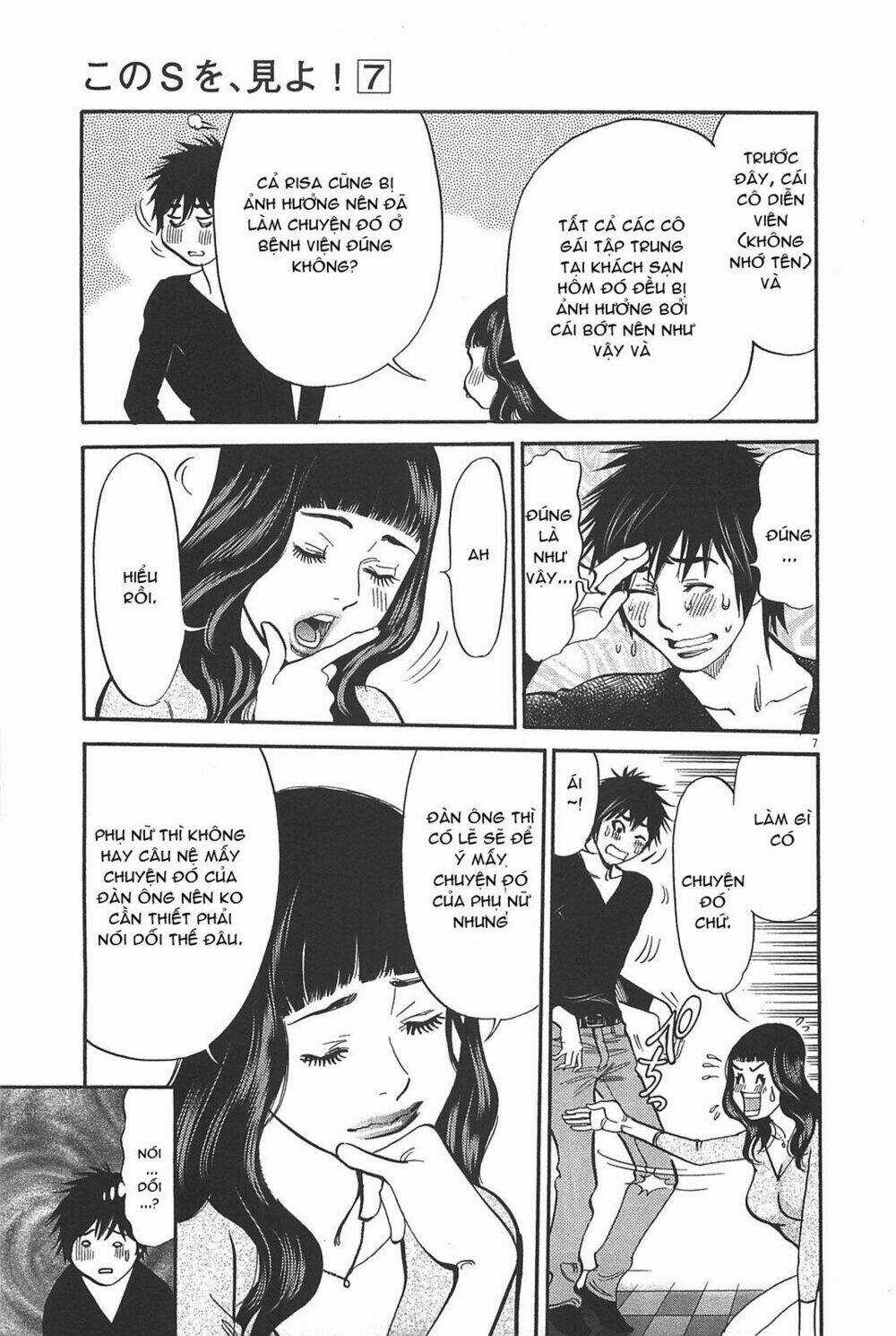 Kono S Wo Mi Yo Chapter 70 trang 5