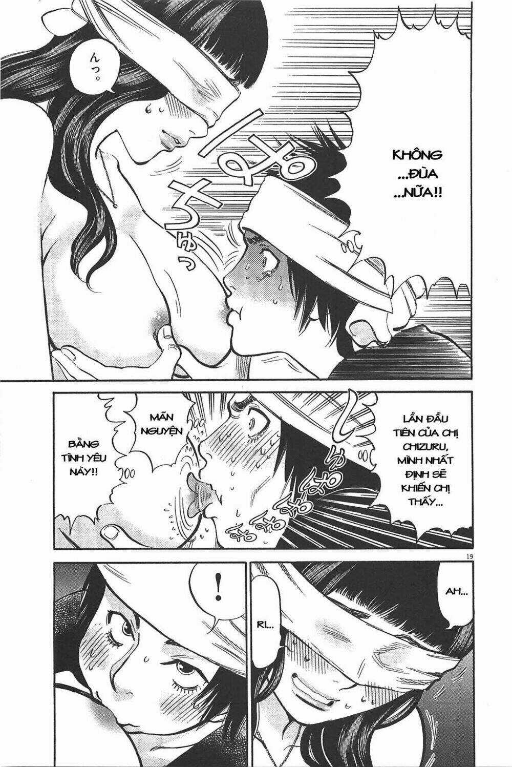 Kono S Wo Mi Yo Chapter 71 trang 18