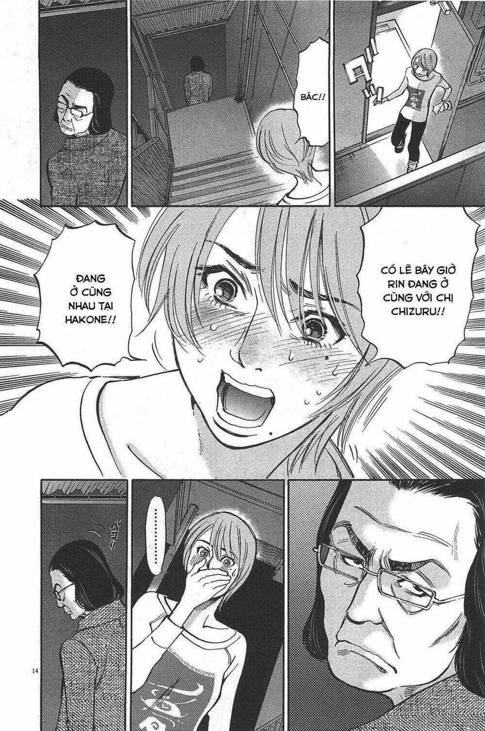 Kono S Wo Mi Yo Chapter 72 trang 13