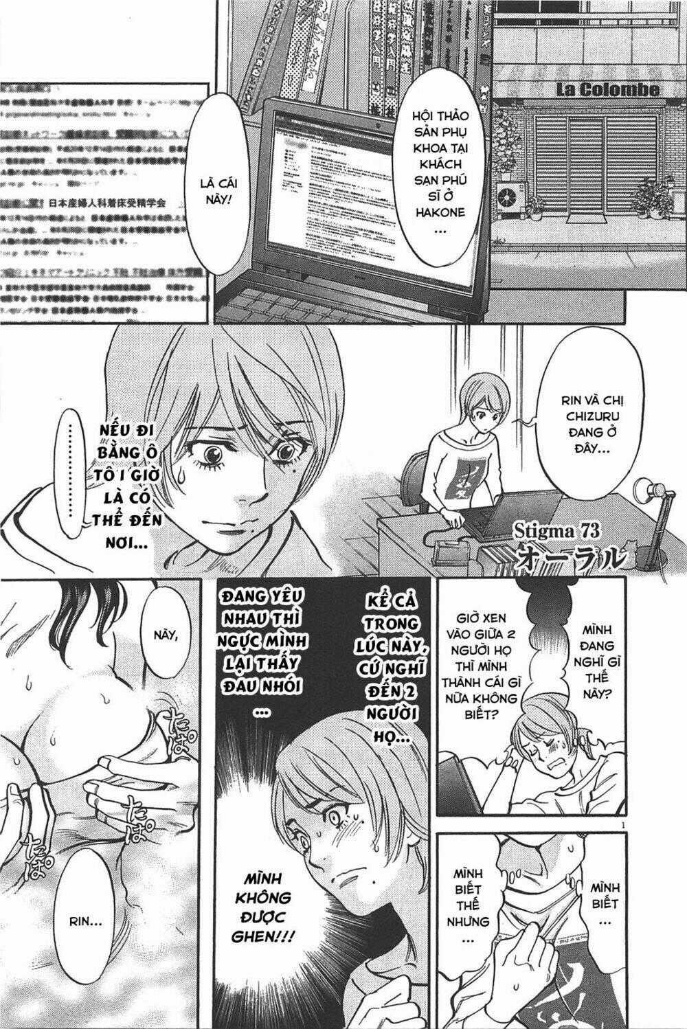 Kono S Wo Mi Yo Chapter 72 trang 18