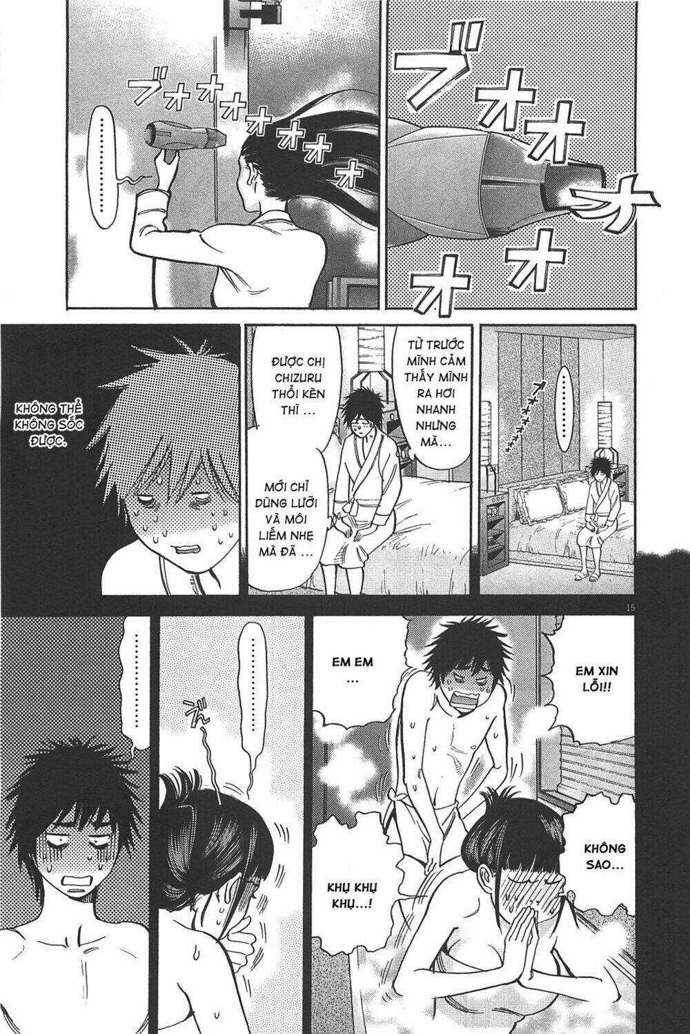 Kono S Wo Mi Yo Chapter 73 trang 13