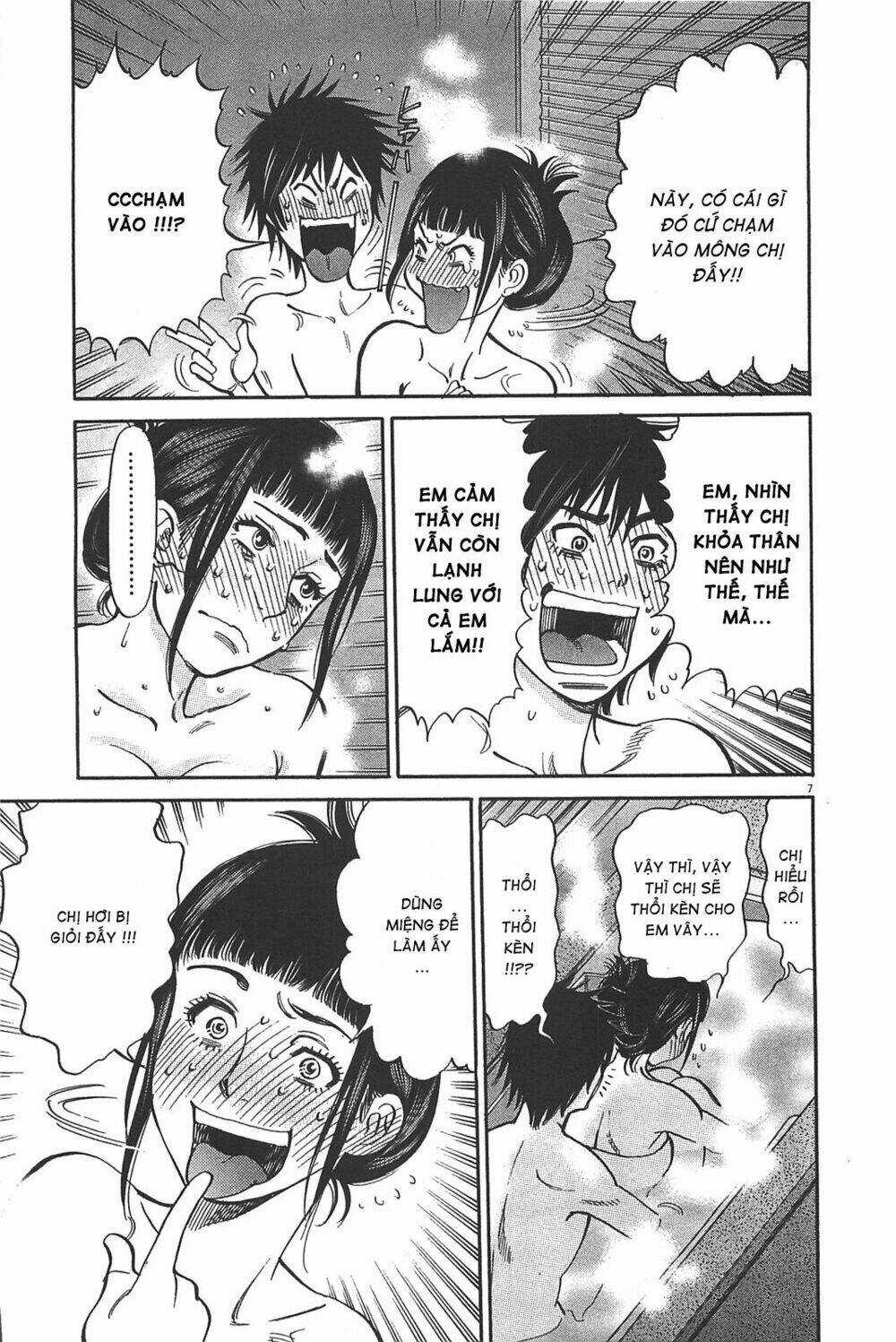 Kono S Wo Mi Yo Chapter 73 trang 5