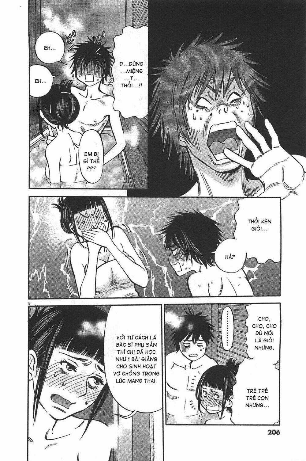 Kono S Wo Mi Yo Chapter 73 trang 6