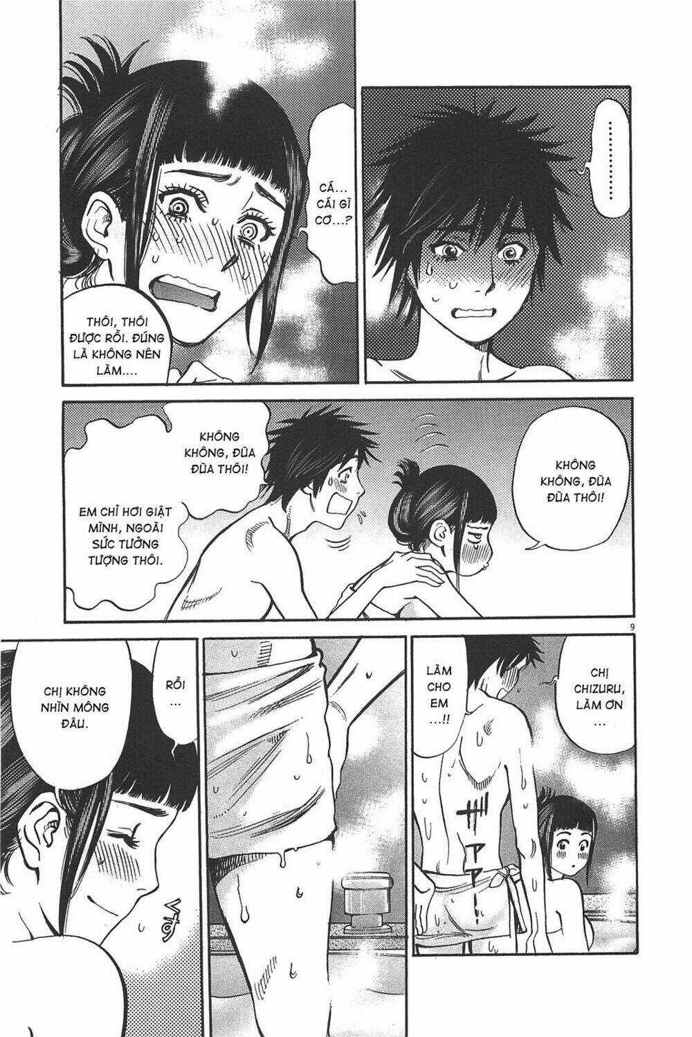 Kono S Wo Mi Yo Chapter 73 trang 7