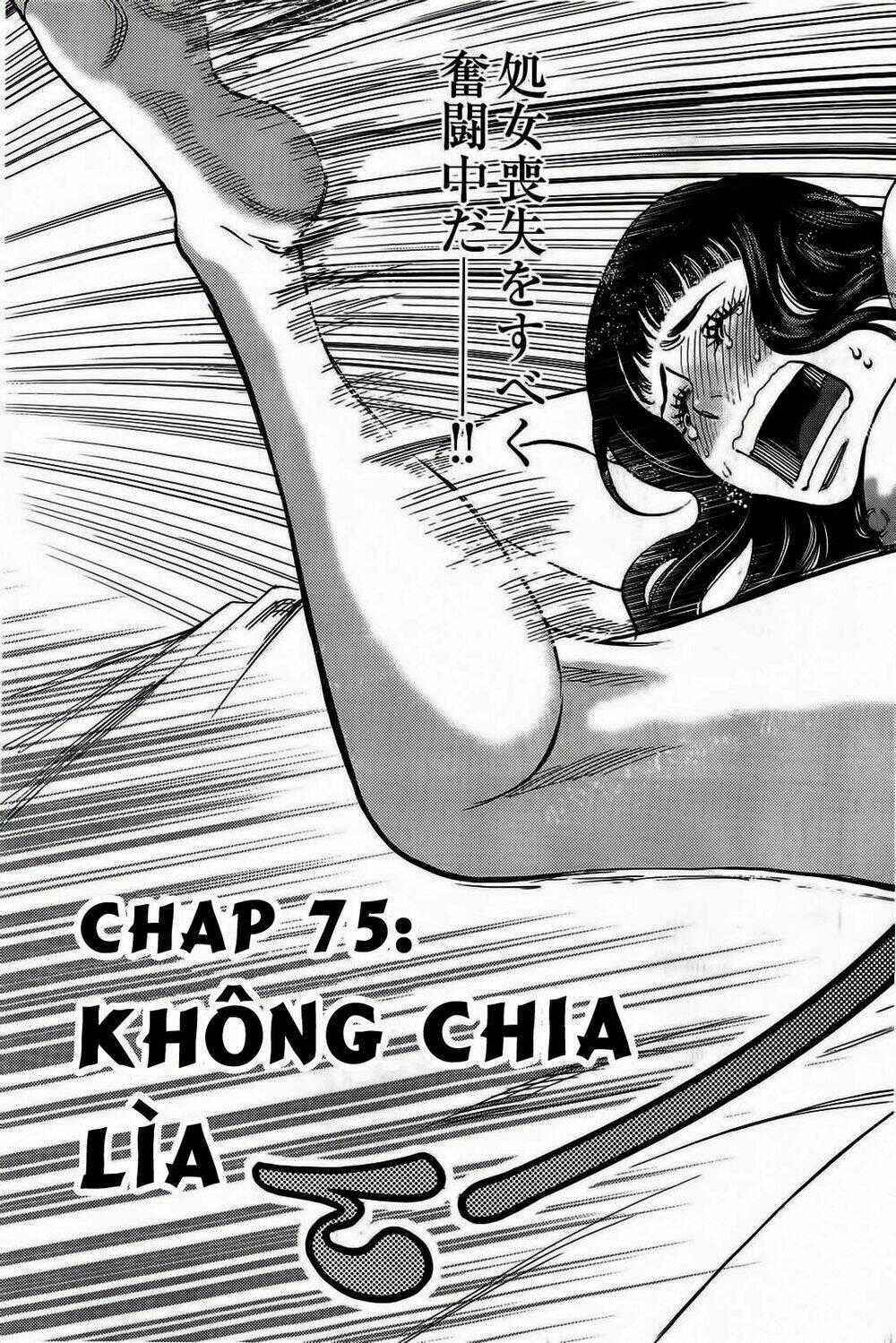 Kono S Wo Mi Yo Chapter 75 trang 1