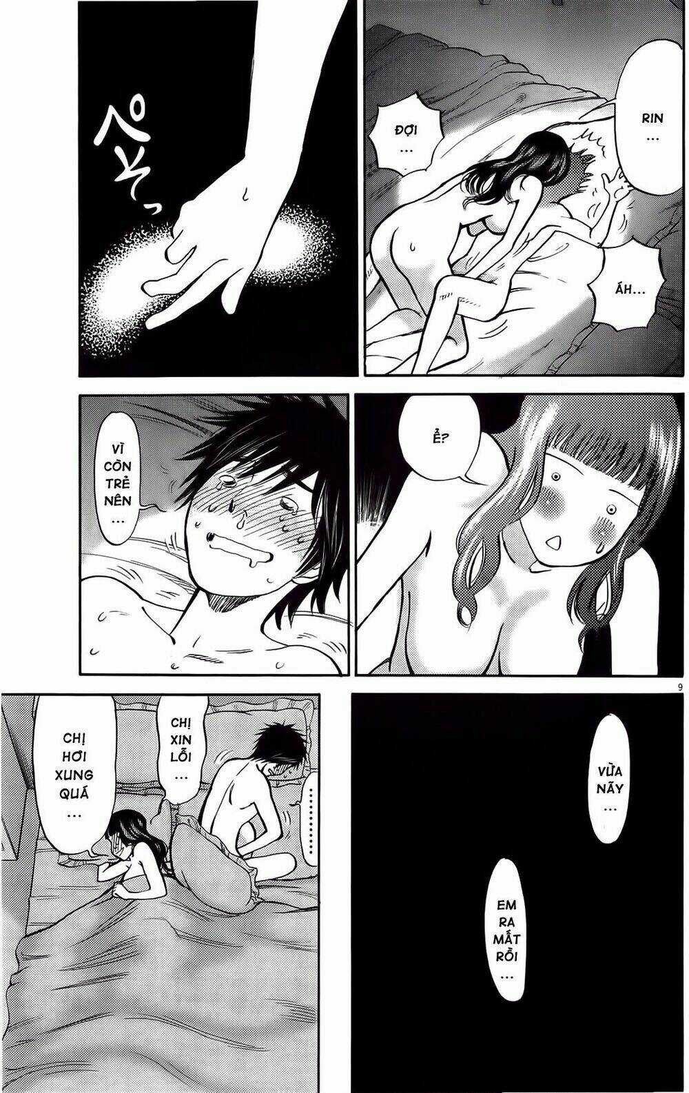 Kono S Wo Mi Yo Chapter 75 trang 7