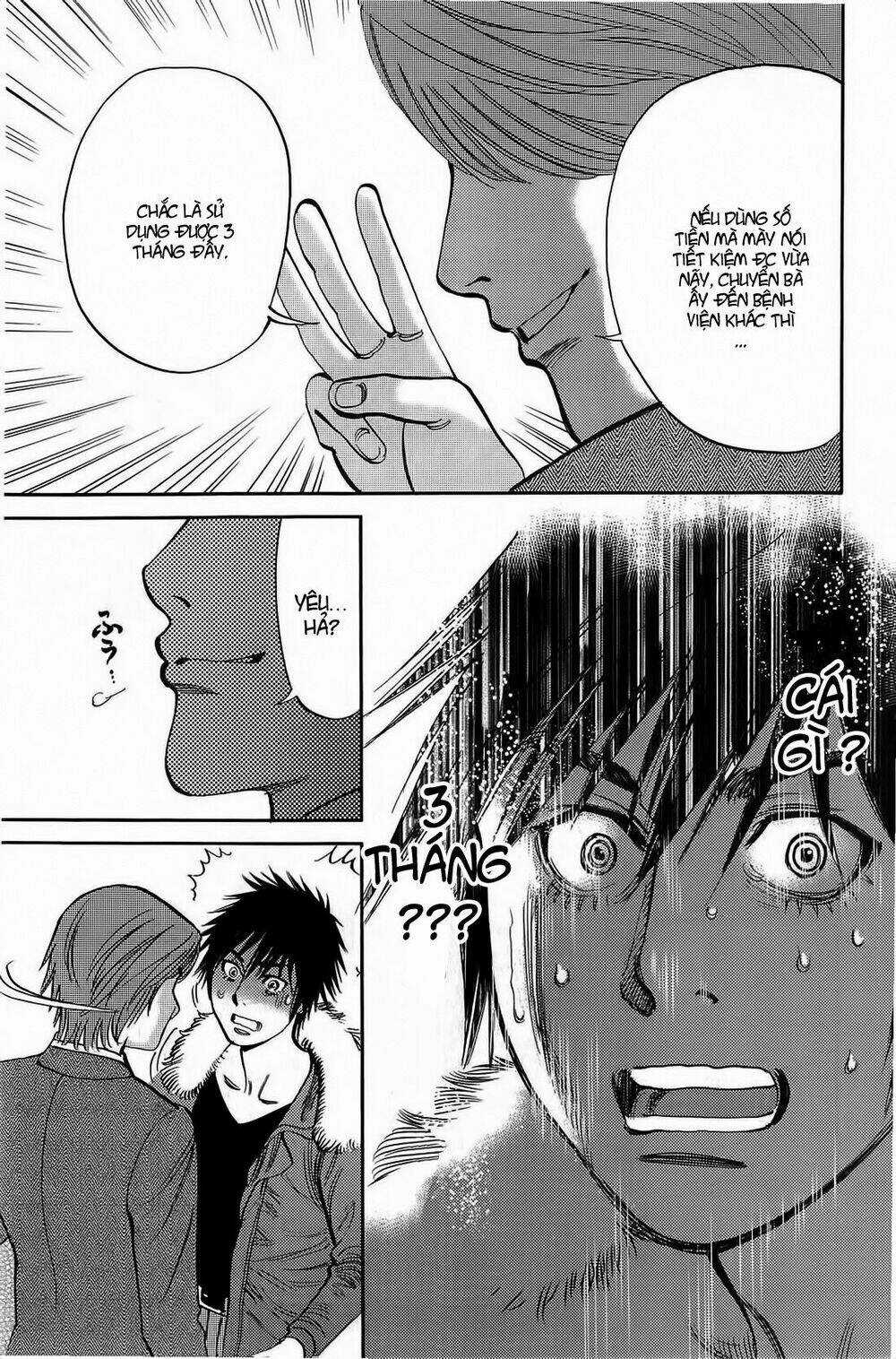 Kono S Wo Mi Yo Chapter 76 trang 13