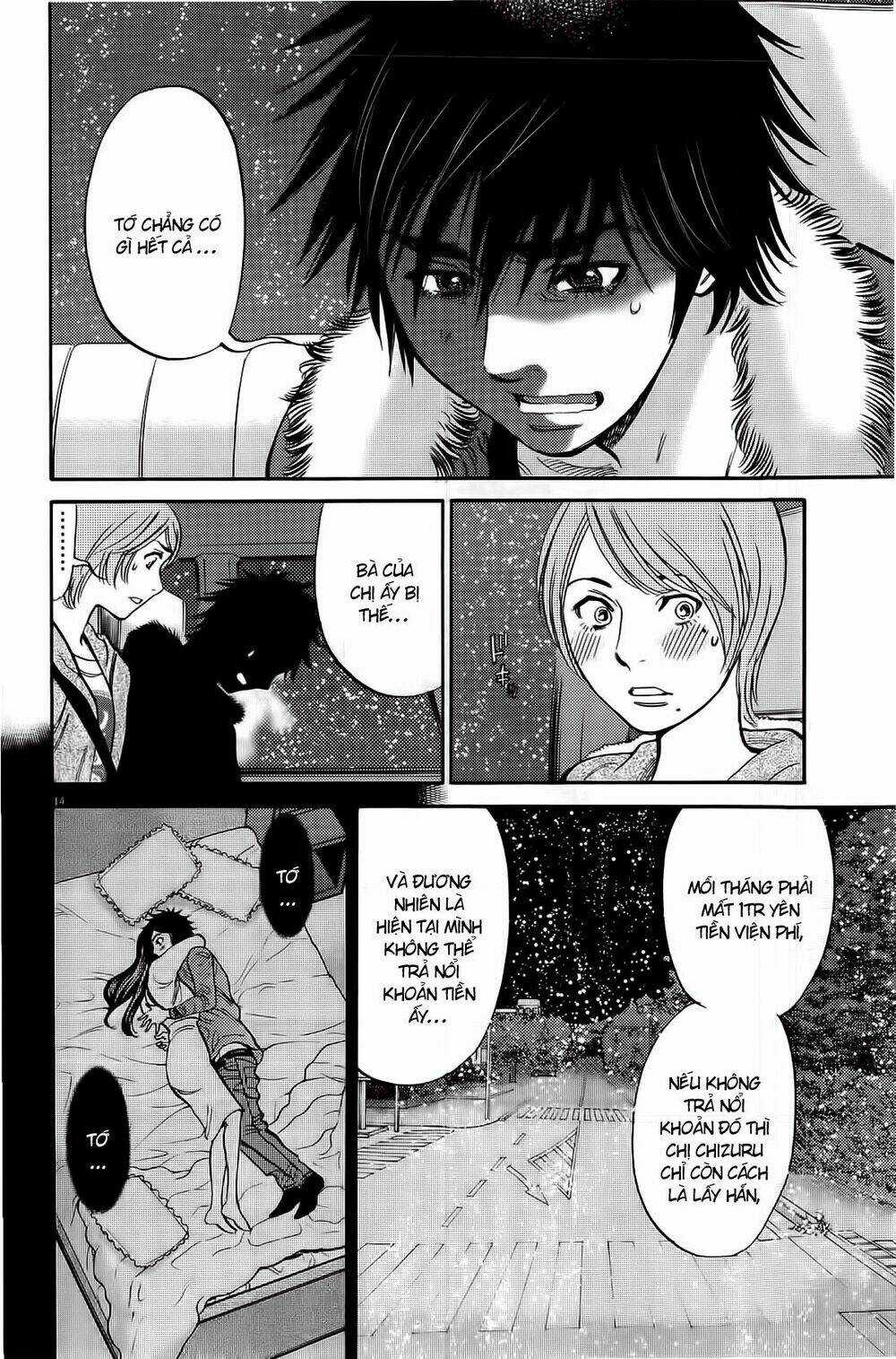 Kono S Wo Mi Yo Chapter 78 trang 12