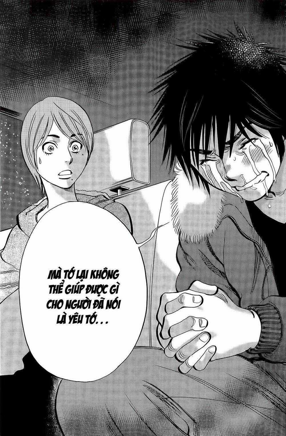 Kono S Wo Mi Yo Chapter 78 trang 15