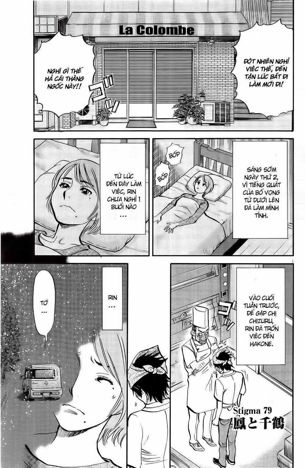 Kono S Wo Mi Yo Chapter 78 trang 17