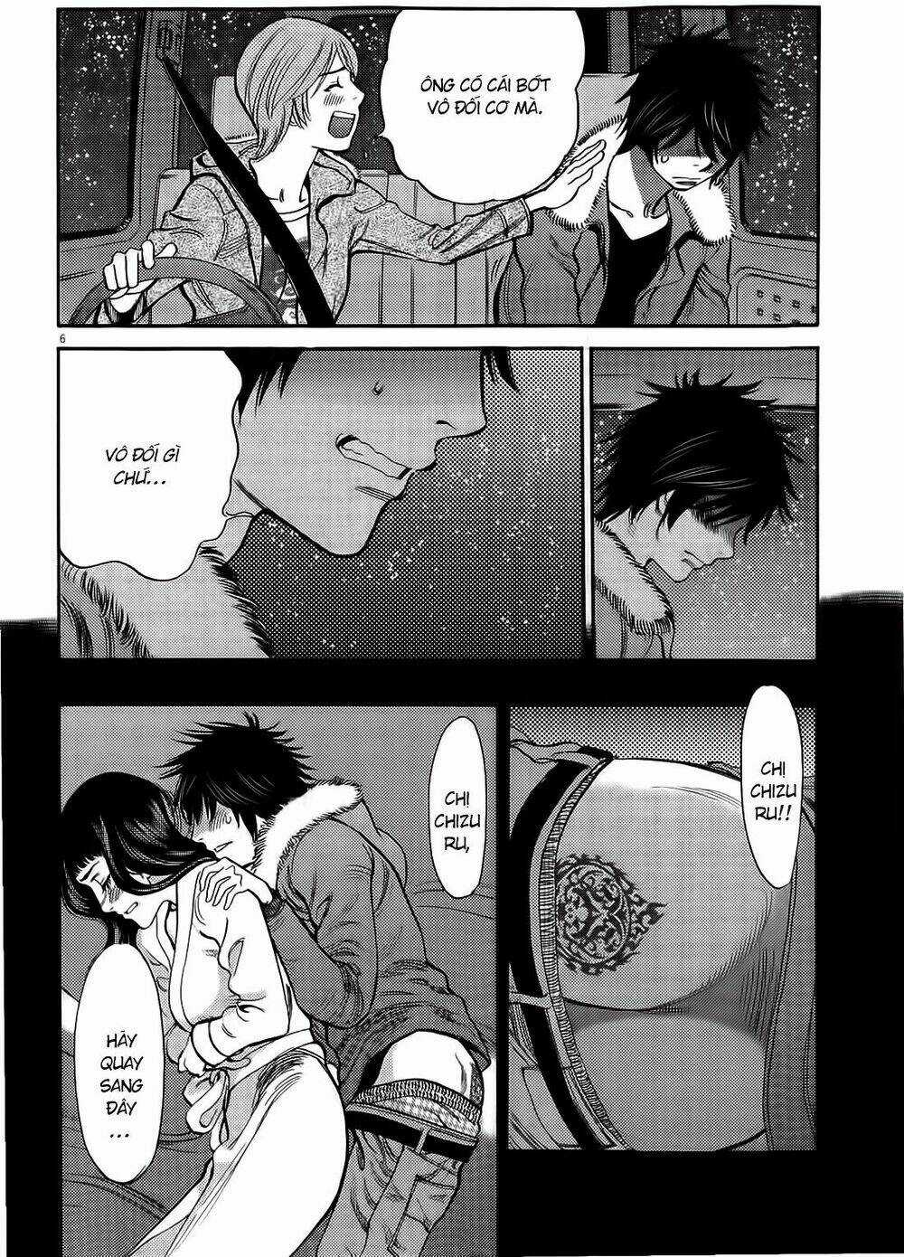 Kono S Wo Mi Yo Chapter 78 trang 4