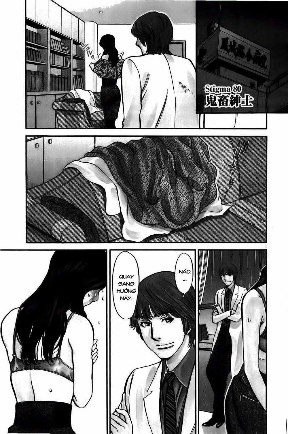 Kono S Wo Mi Yo Chapter 79 trang 17