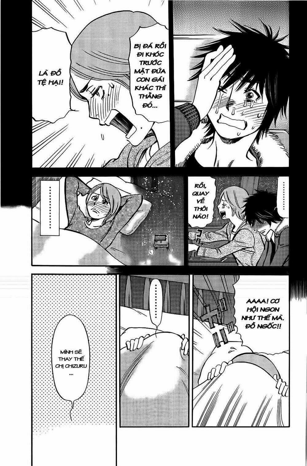 Kono S Wo Mi Yo Chapter 79 trang 3