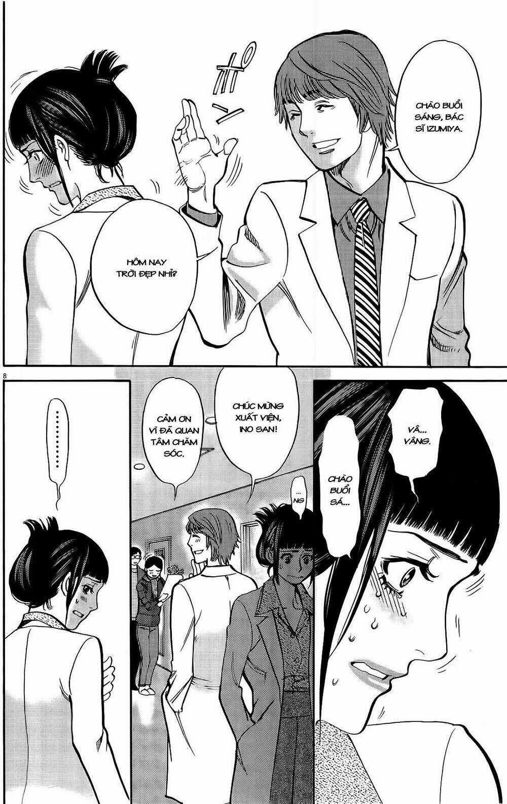 Kono S Wo Mi Yo Chapter 79 trang 6