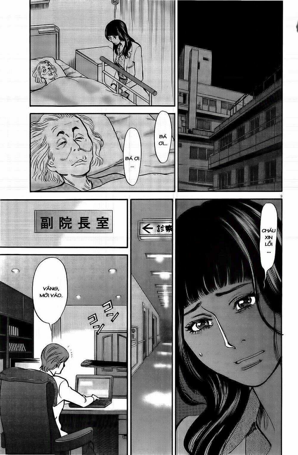 Kono S Wo Mi Yo Chapter 79 trang 7