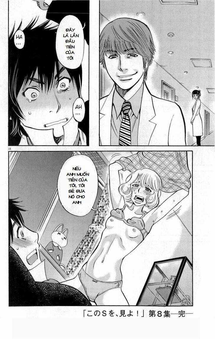 Kono S Wo Mi Yo Chapter 84 trang 17