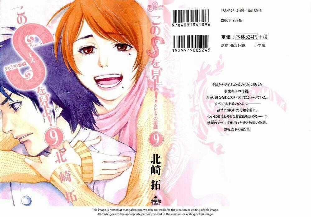 Kono S Wo Mi Yo Chapter 85 trang 1