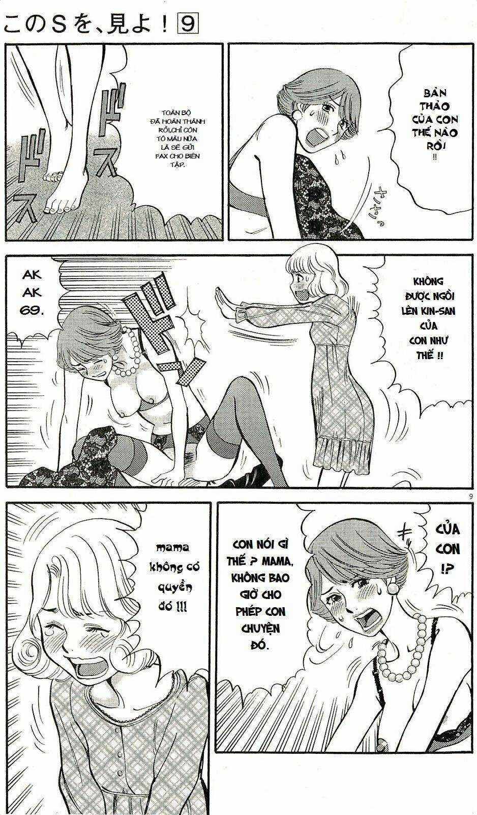 Kono S Wo Mi Yo Chapter 87 trang 10