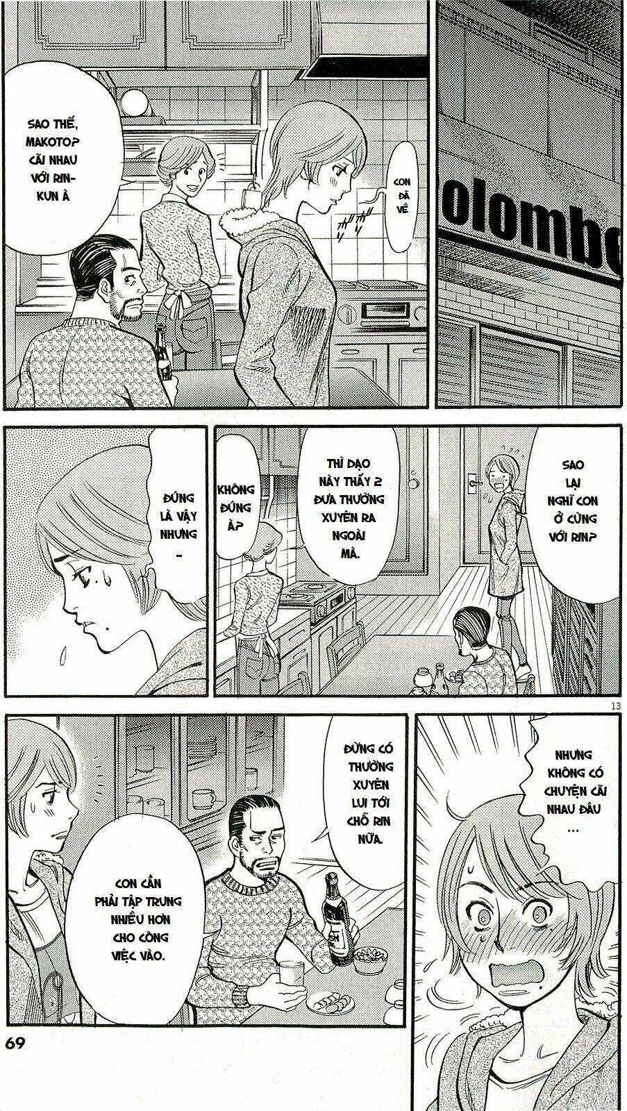 Kono S Wo Mi Yo Chapter 88 trang 13