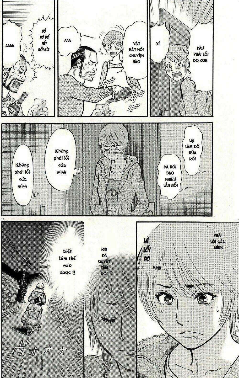 Kono S Wo Mi Yo Chapter 88 trang 14