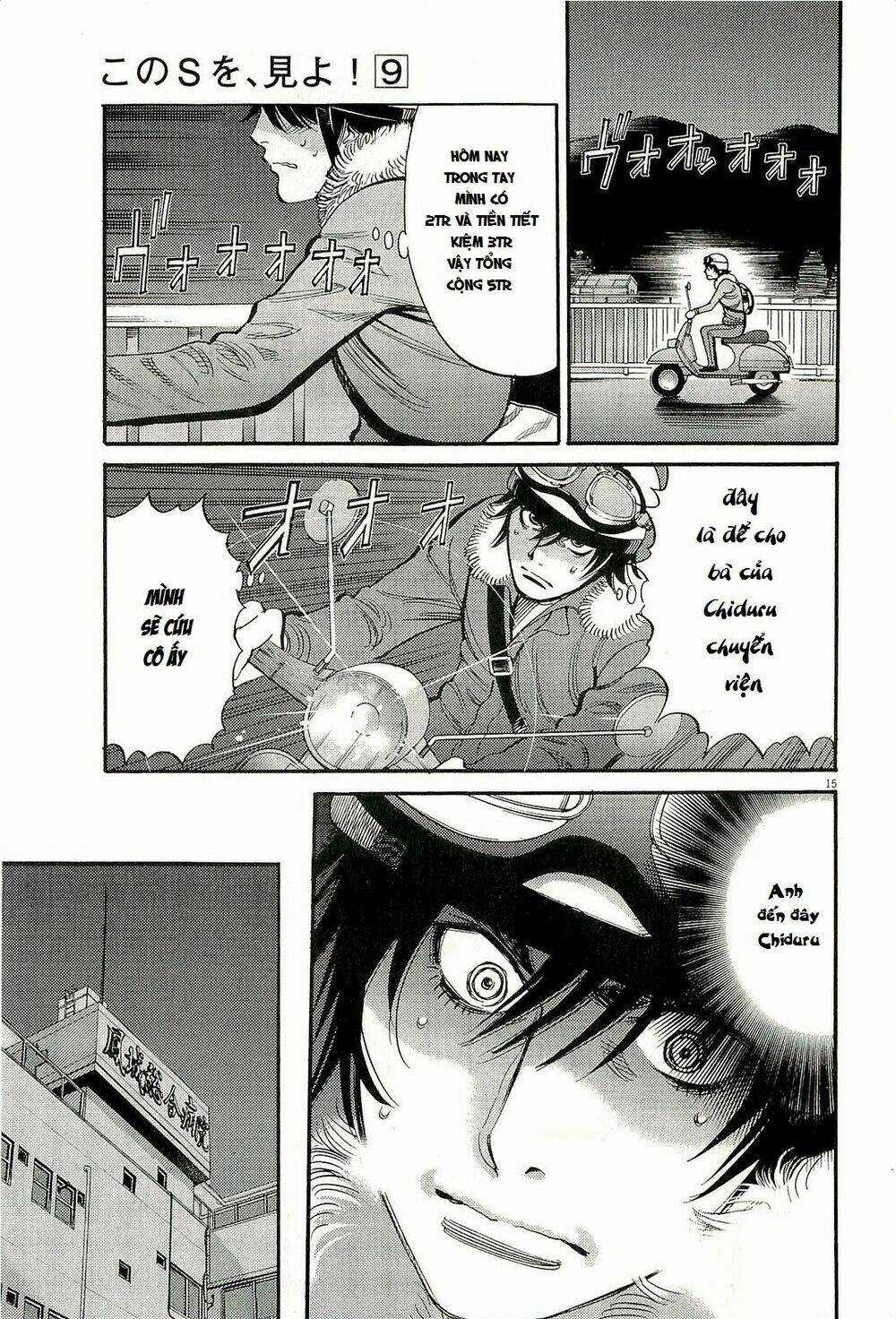 Kono S Wo Mi Yo Chapter 88 trang 15